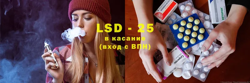 купить  цена  Верхняя Тура  LSD-25 экстази кислота 