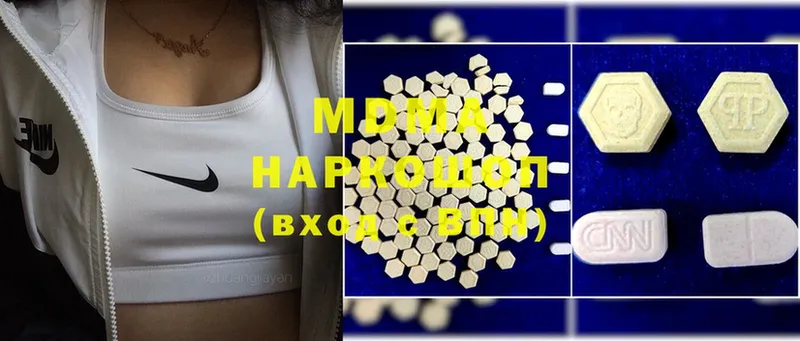 MDMA молли  где продают   Верхняя Тура 